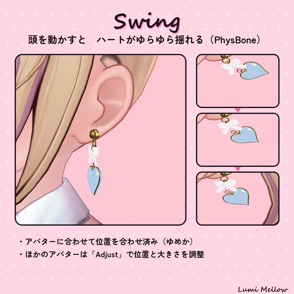 【20色】Ribbon Heart Pierce|リボンとハートの揺れるピアス【VRChat・MA導入・汎用】