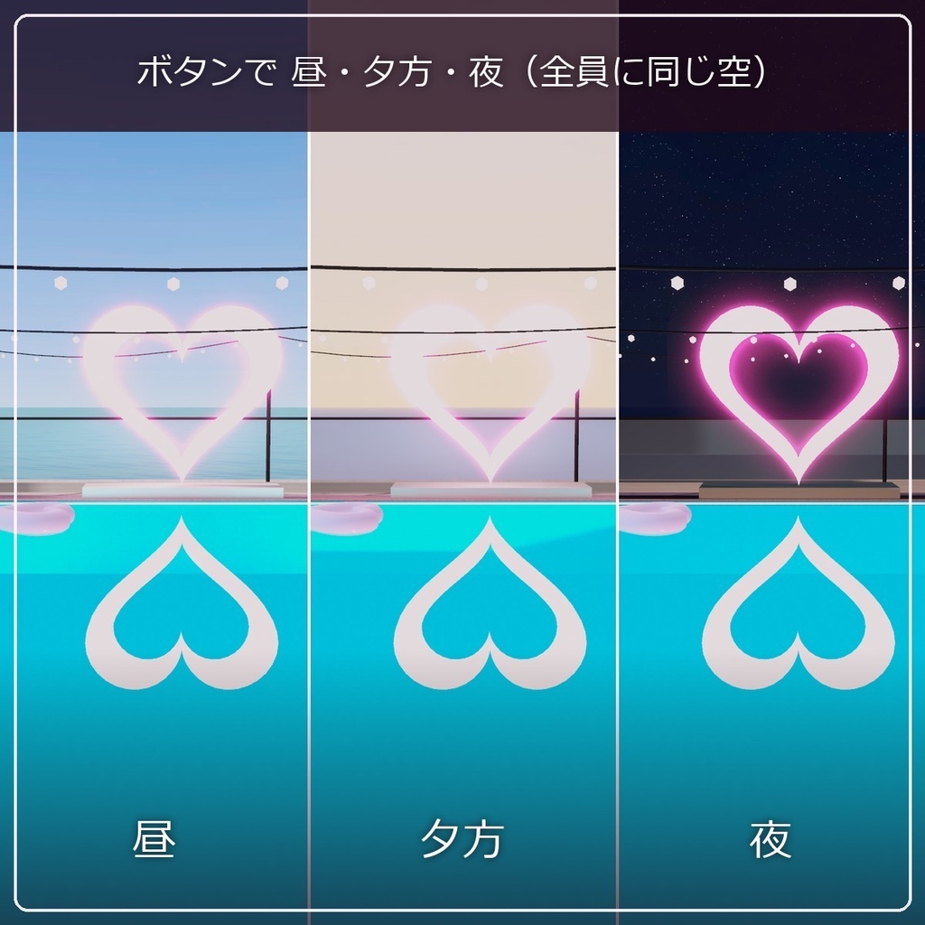 【VRChat向けワールド】Pink Ribbon Villa|吹き抜けとシャンデリアの豪邸・ラウンジバー・天蓋ベッドの寝室・屋上ナイトプール【PC/Quest】