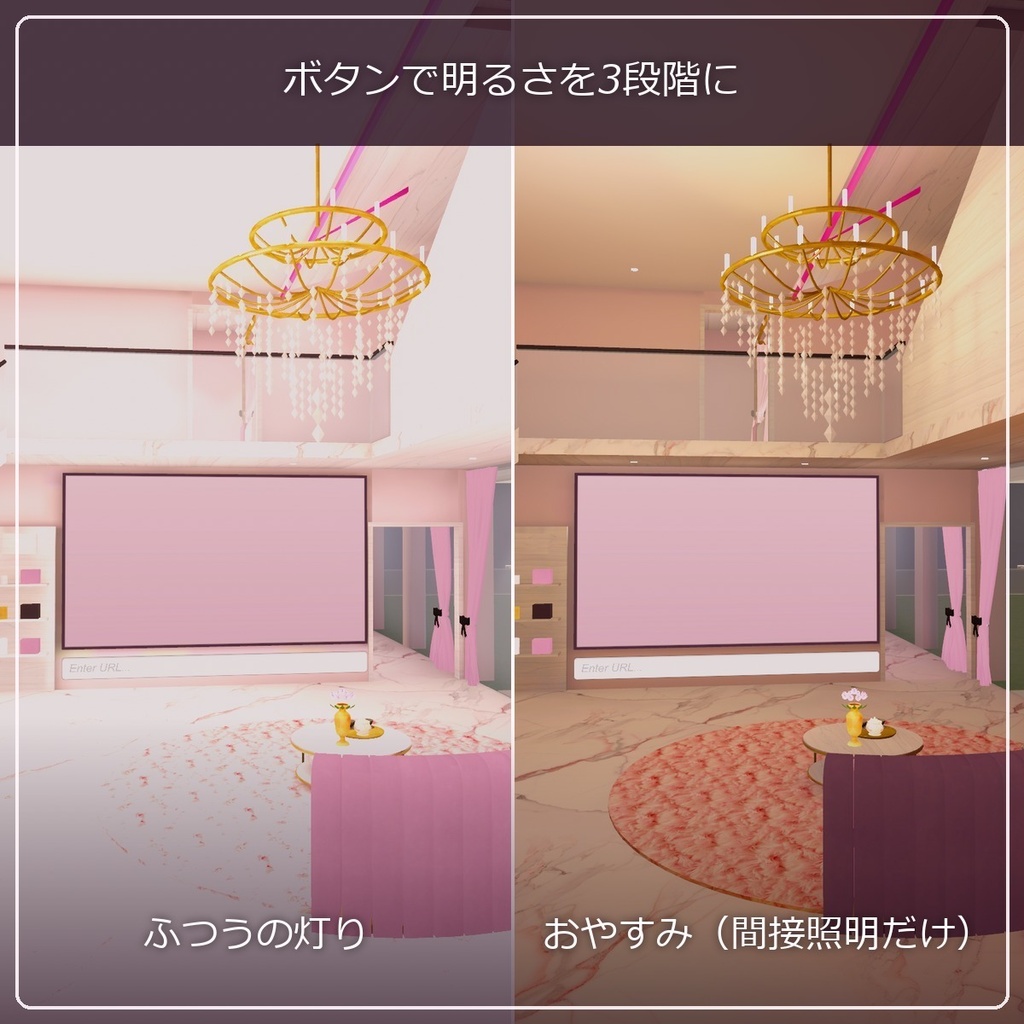 【VRChat向けワールド】Pink Ribbon Villa|吹き抜けとシャンデリアの豪邸・ラウンジバー・天蓋ベッドの寝室・屋上ナイトプール【PC/Quest】