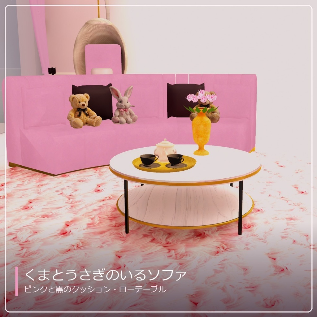 【VRChat向けワールド】Pink Ribbon Villa|吹き抜けとシャンデリアの豪邸・ラウンジバー・天蓋ベッドの寝室・屋上ナイトプール【PC/Quest】
