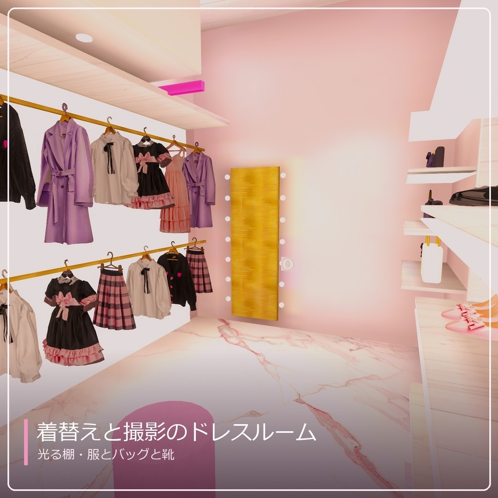 【VRChat向けワールド】Pink Ribbon Villa|吹き抜けとシャンデリアの豪邸・ラウンジバー・天蓋ベッドの寝室・屋上ナイトプール【PC/Quest】