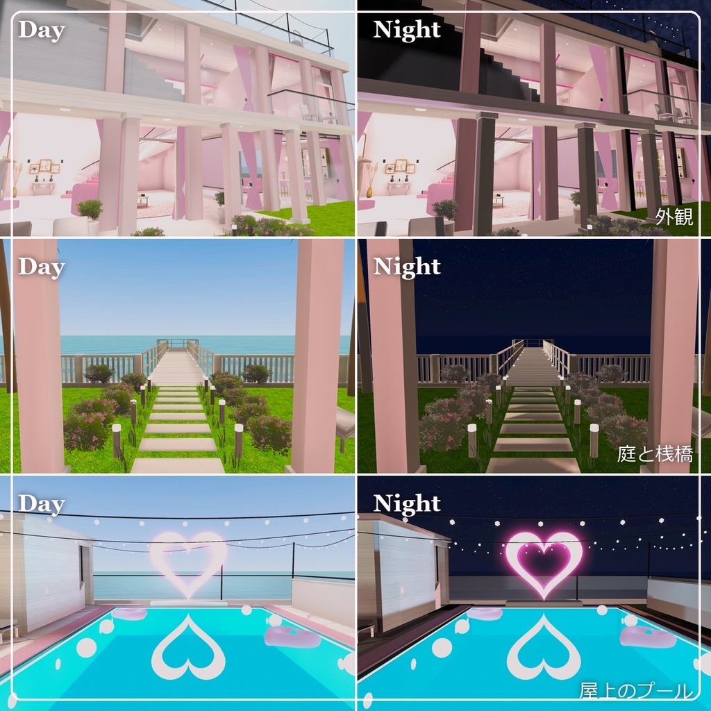 【VRChat向けワールド】Pink Ribbon Villa|吹き抜けとシャンデリアの豪邸・ラウンジバー・天蓋ベッドの寝室・屋上ナイトプール【PC/Quest】
