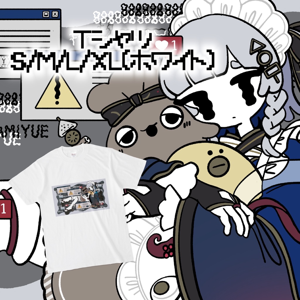 神故おでん生誕祭2025/Tシャツ(ホワイト)