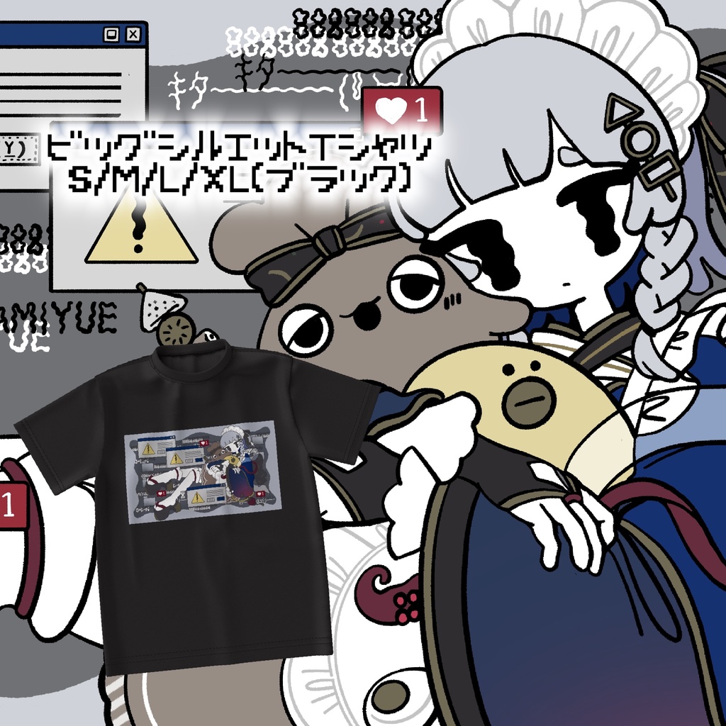 神故おでん生誕祭2025/ビッグシルエットTシャツ（ブラック）