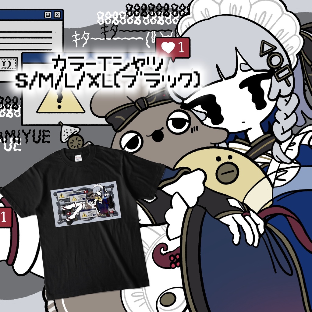 神故おでん生誕祭2025/カラーTシャツ(ブラック)