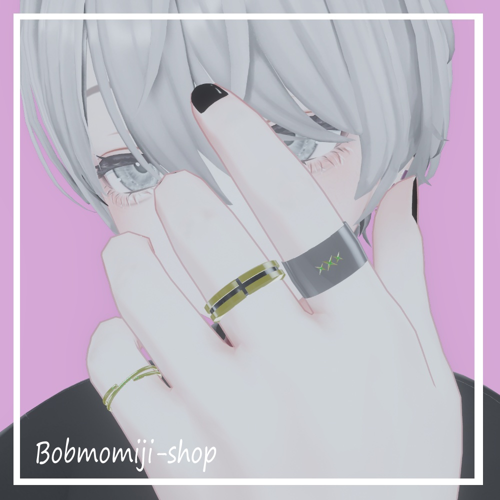 【無料】リングセット