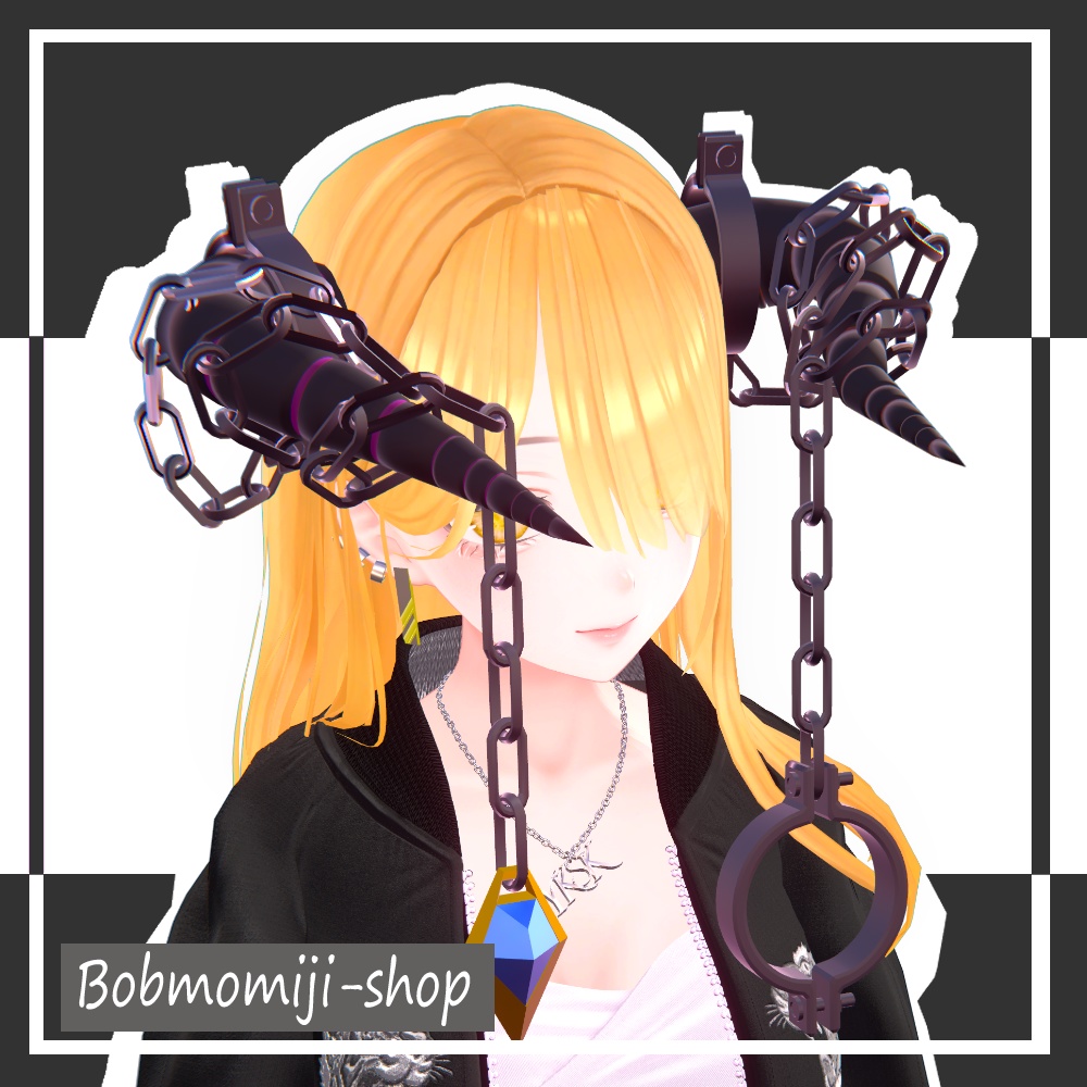 【PB対応】角と枷