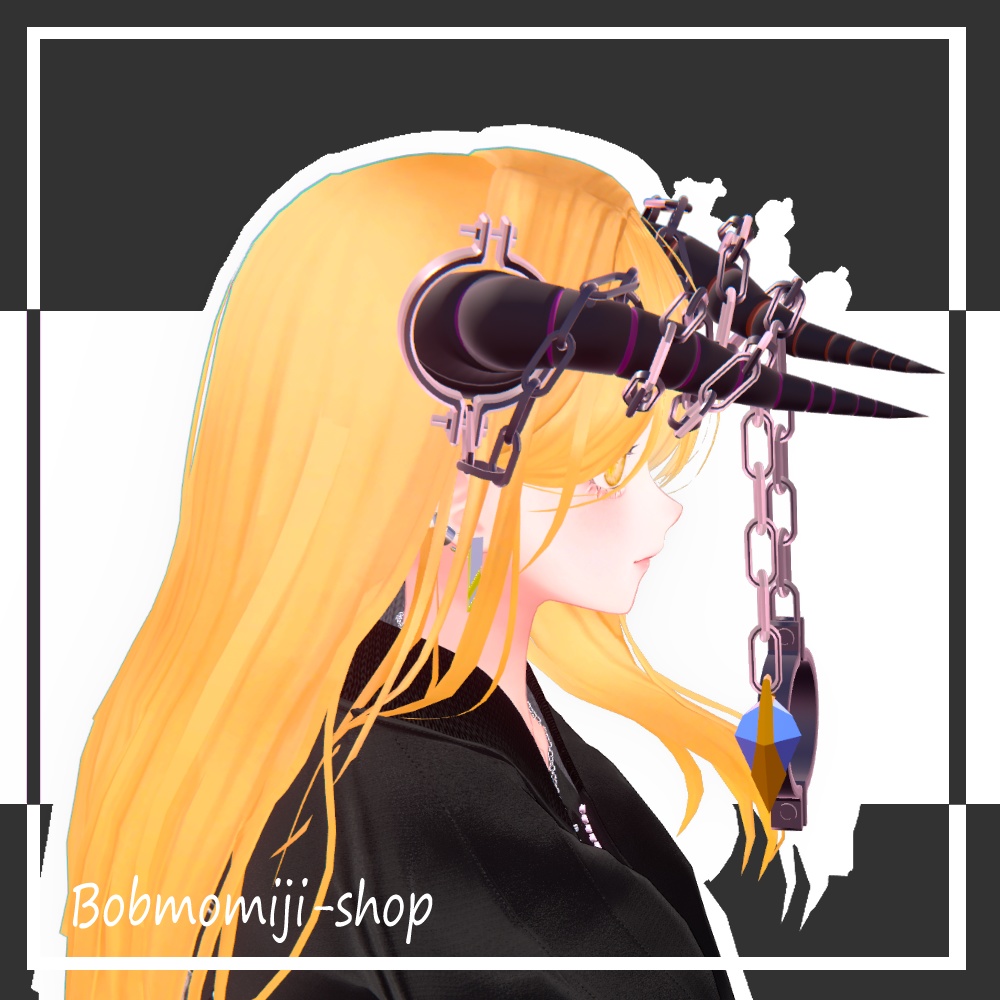 【PB対応】角と枷