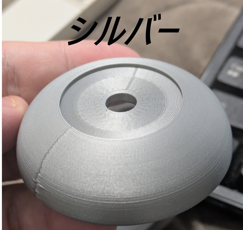 スピンハンドのボディだけ