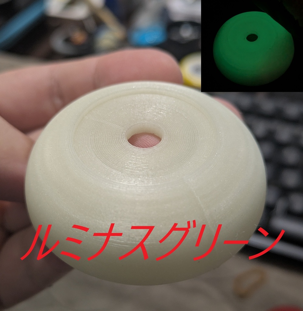 スピンハンドのボディだけ