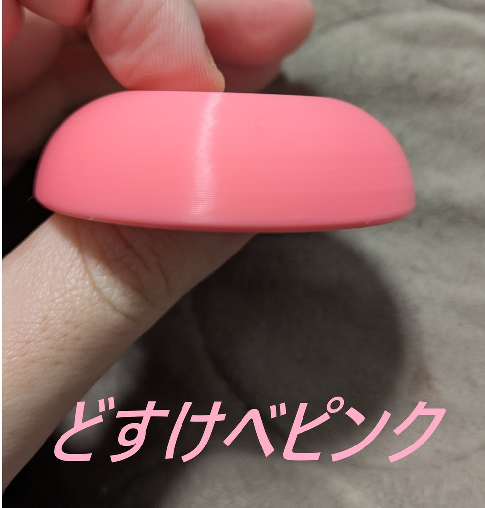 スピンハンドのボディだけ