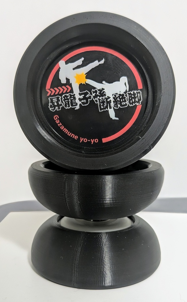 昇龍子孫断絶脚(パロディシリーズ)