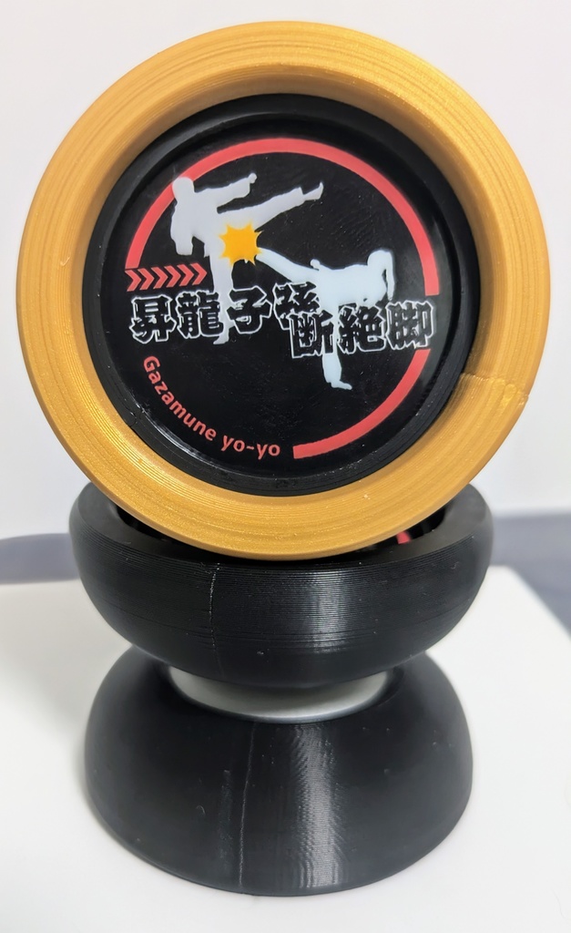 昇龍子孫断絶脚(パロディシリーズ)