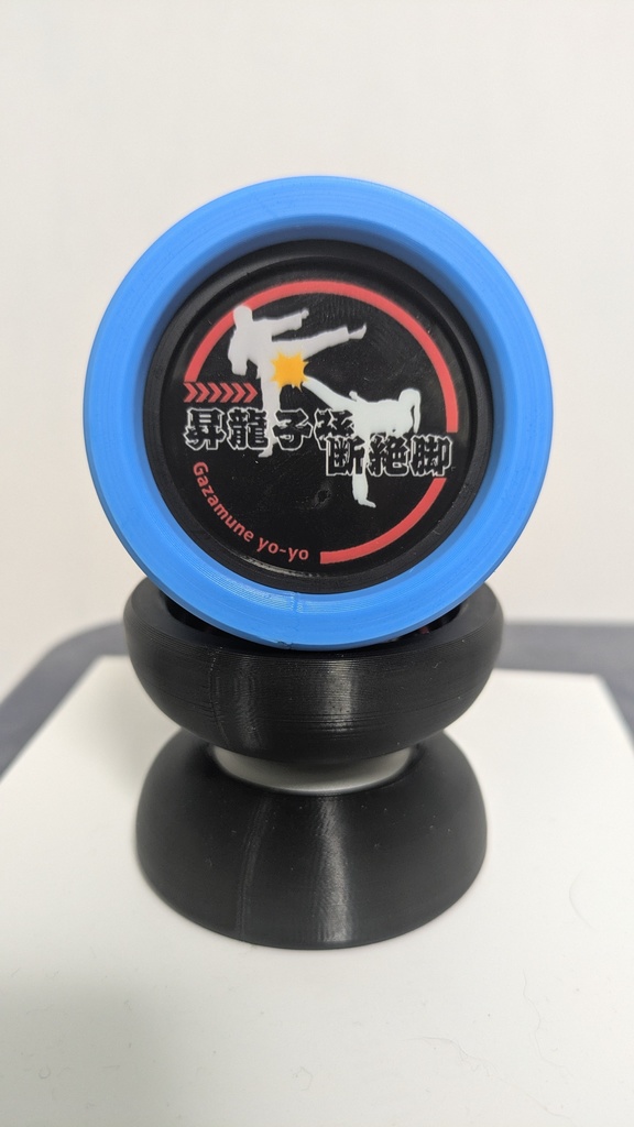 昇龍子孫断絶脚(パロディシリーズ)