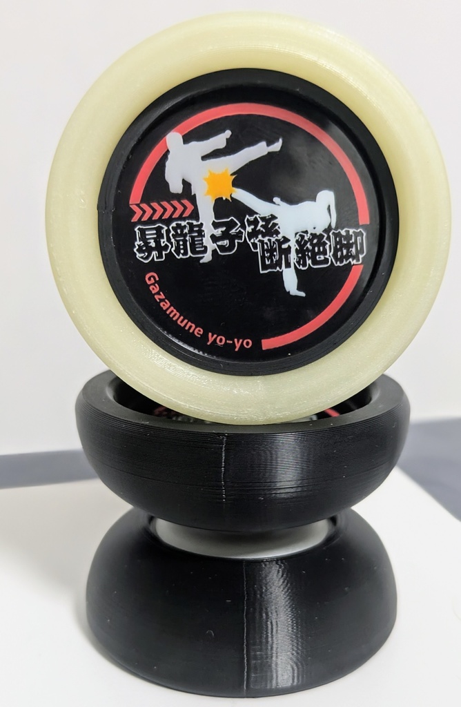 昇龍子孫断絶脚(パロディシリーズ)