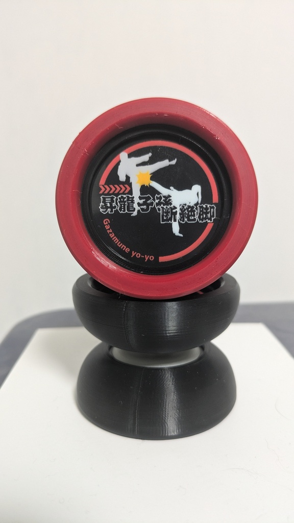 昇龍子孫断絶脚(パロディシリーズ)