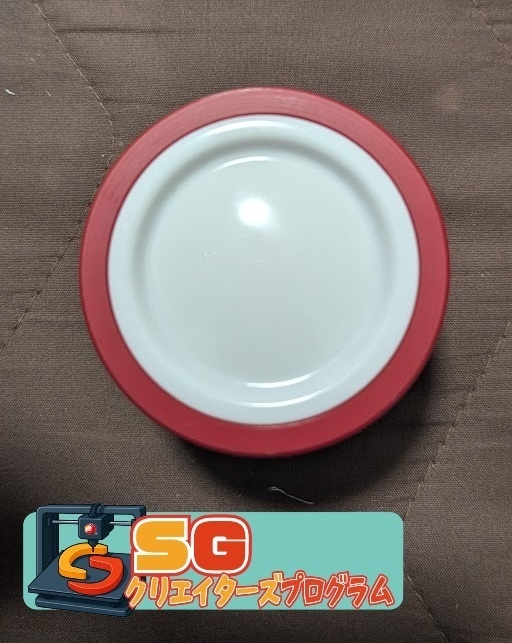 スピンハンドО