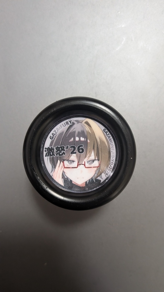 ガザフューリーカスタム(2026年版)