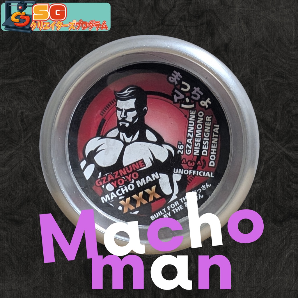 マッチョマン(先行量産) 受注生産『受注期間3/25－4/3 』発送 4月30日以内予定