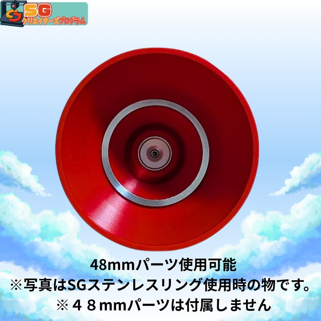 Tonchiki YOYO Club Yoshiki phase 2 type 2『OS Yoshiki mini SKY』