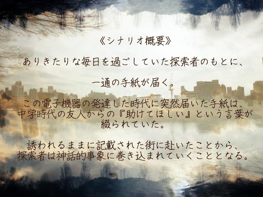 【功徳と塵埃】