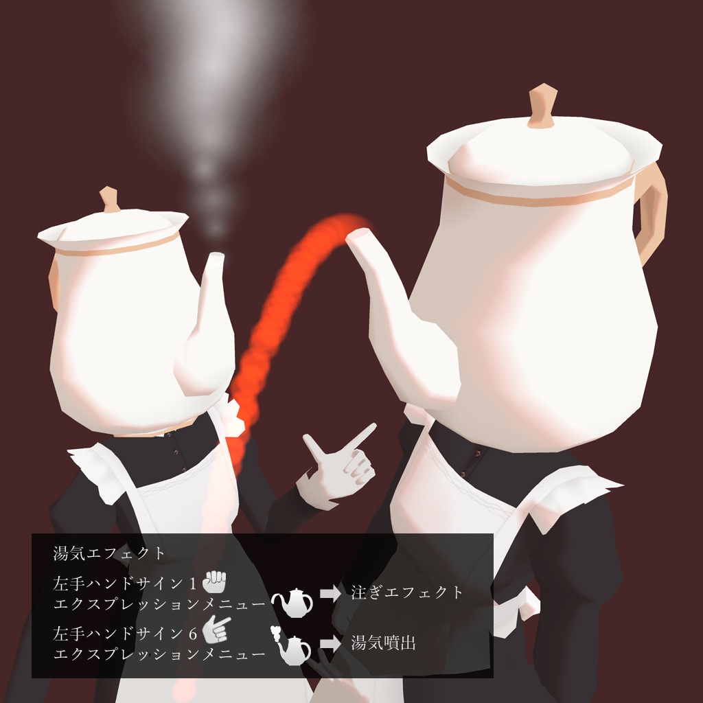 「TeapotLady」VRChat想定 オリジナル3Dモデル