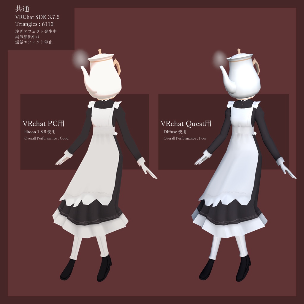 「TeapotLady」VRChat想定 オリジナル3Dモデル