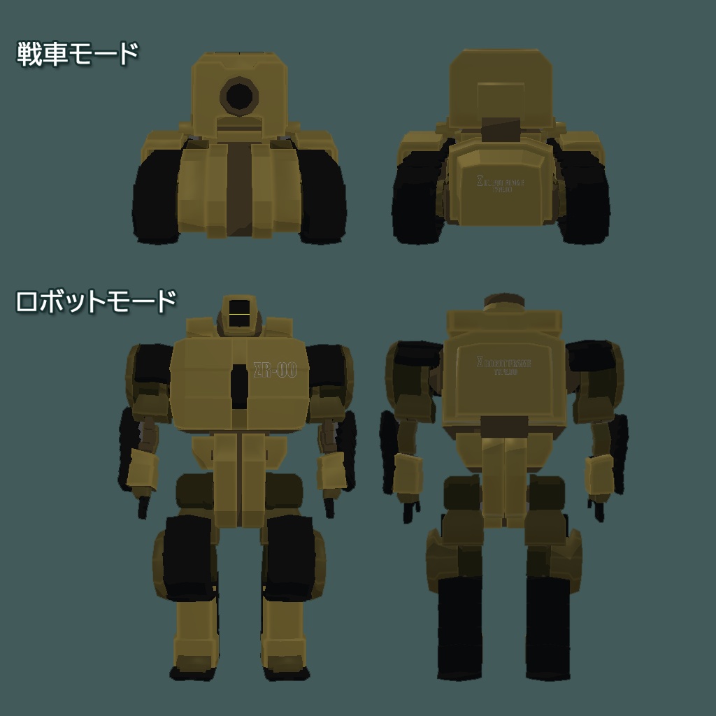 「ΣR-00」VRChat想定 オリジナル3Dモデル【軽量&ギミック】