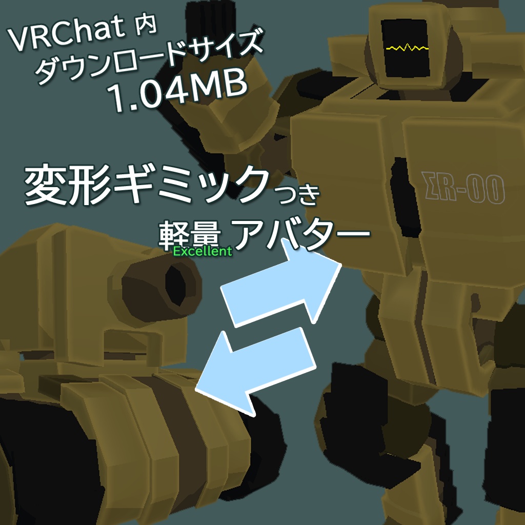 「ΣR-00」VRChat想定 オリジナル3Dモデル【軽量＆ギミック】