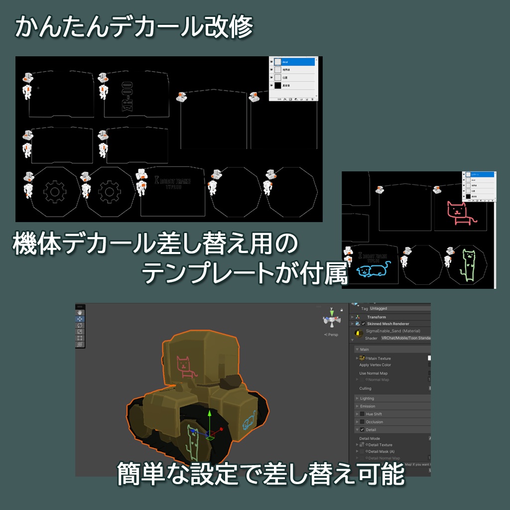 「ΣR-00」VRChat想定 オリジナル3Dモデル【軽量&ギミック】