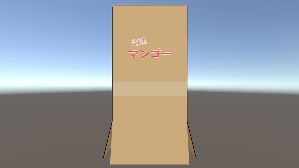 【無料】マンゴーの箱