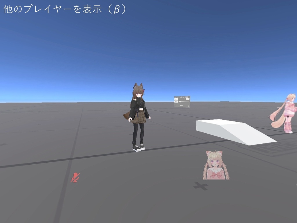 【VRChatワールド】AvatarDisplaySystem