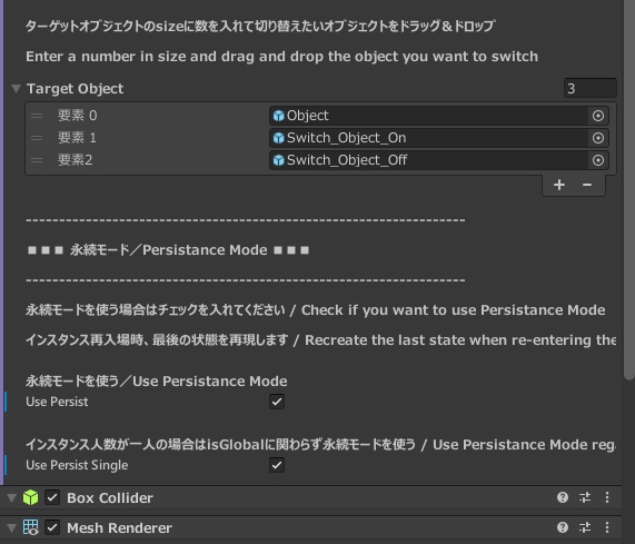 【非公式】PlayerObject式Lura's Switch