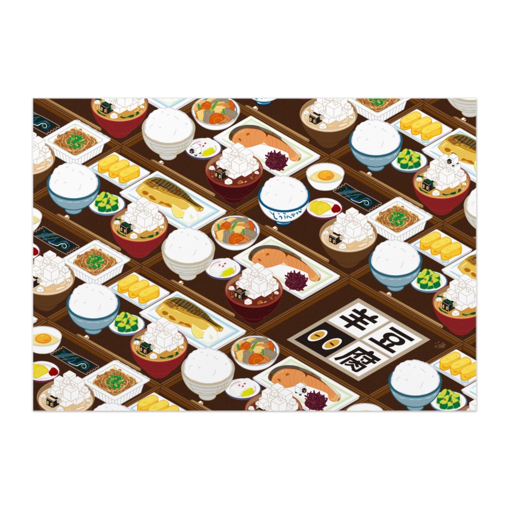 朝ごはん パネル