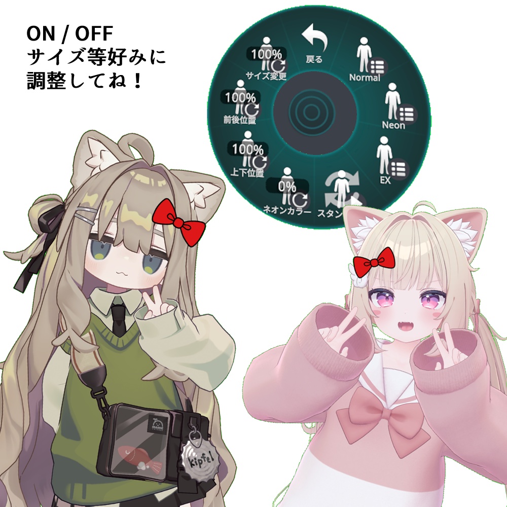 自撮りギミック【VRChat】