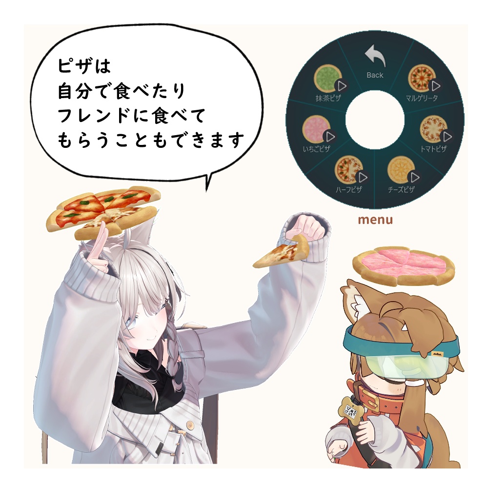 【食べられる】ピザ型ヘイロー【VRChat】