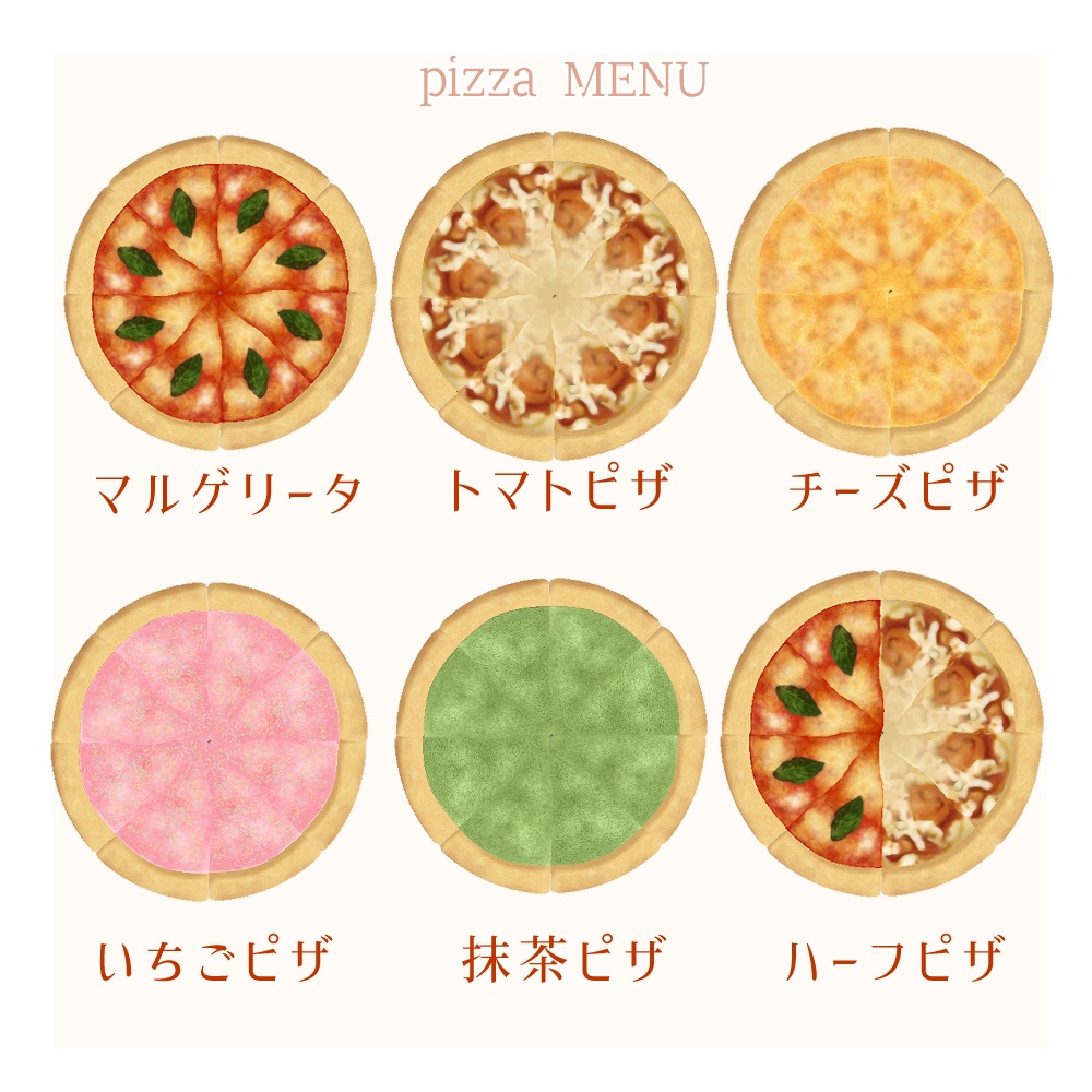 【食べられる】ピザ型ヘイロー【VRChat】