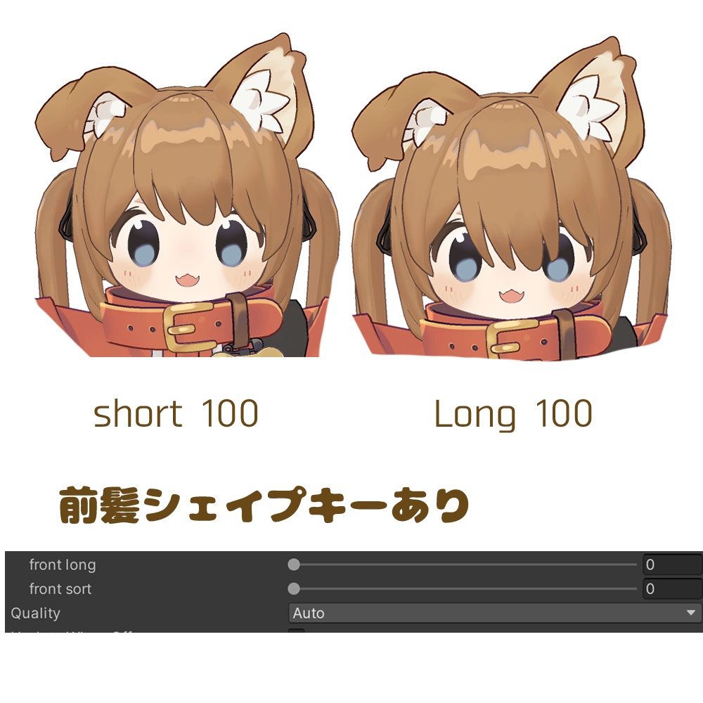 ロングツインテール【キプフェル・まめひなた対応】