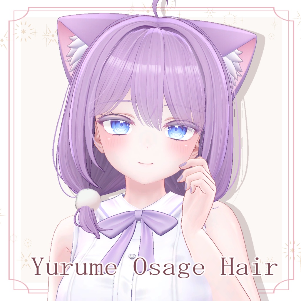 Yurume Osage Hair【24アバター対応】