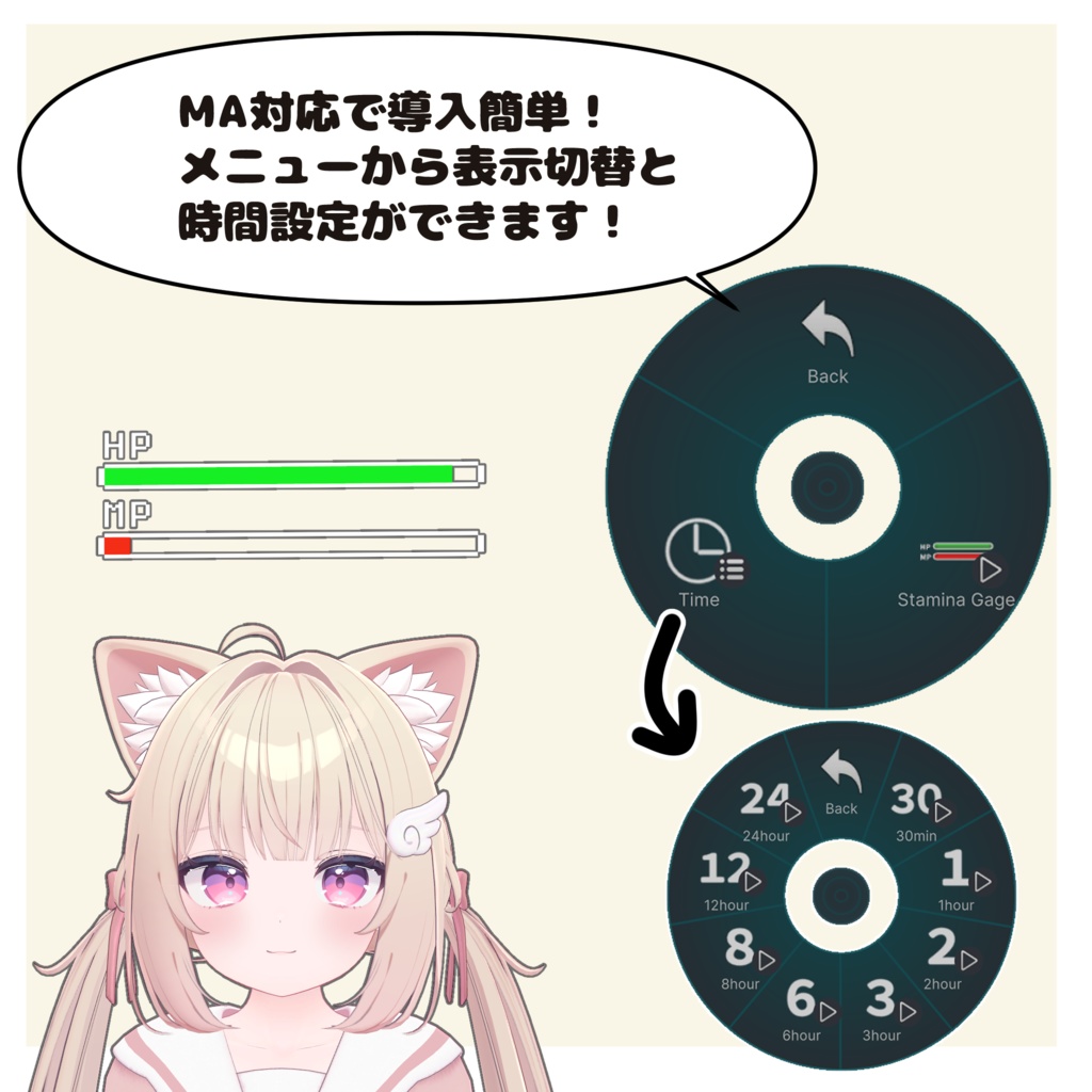 MPが回復する体力ゲージ【VRChat】
