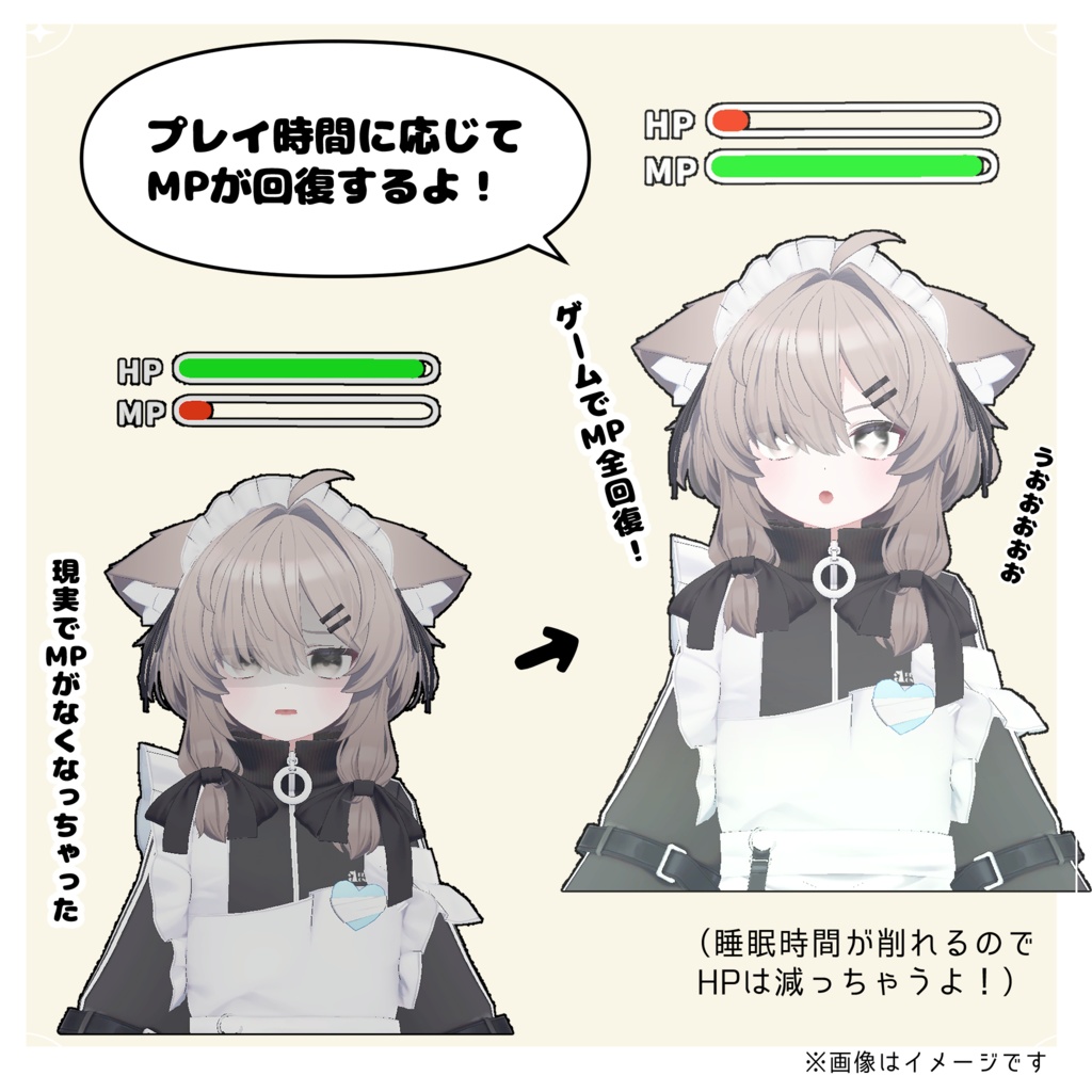 MPが回復する体力ゲージ【VRChat】