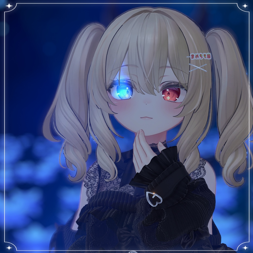 身に纏う炎エフェクト【MA対応】