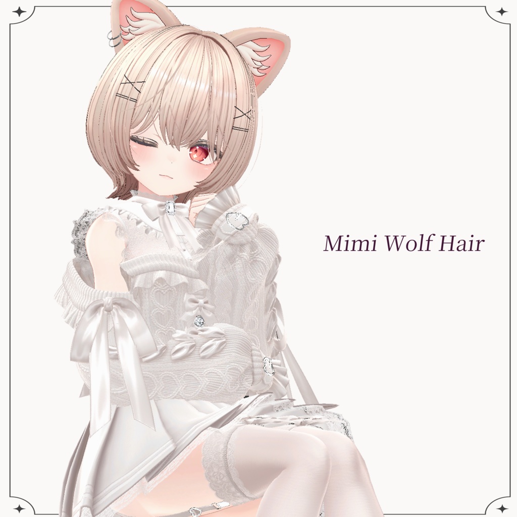 Mimi Wolf Hair ウルフヘア【20 avatars 対応】