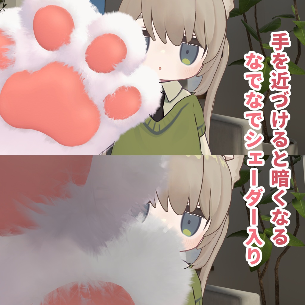 猫の手じゃらし&猫の手【MA対応】