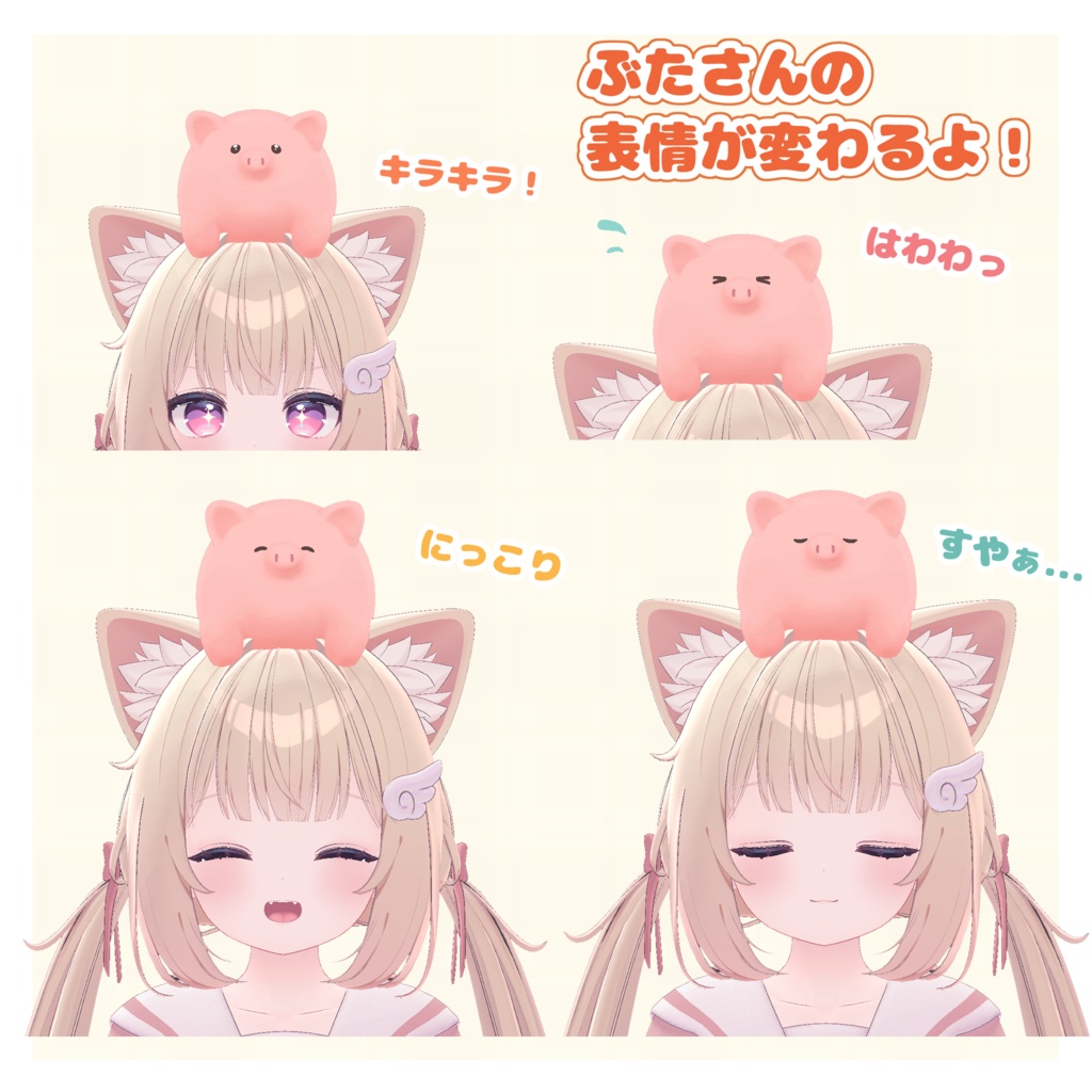 ぶたさん貯金箱【ギミック付き】