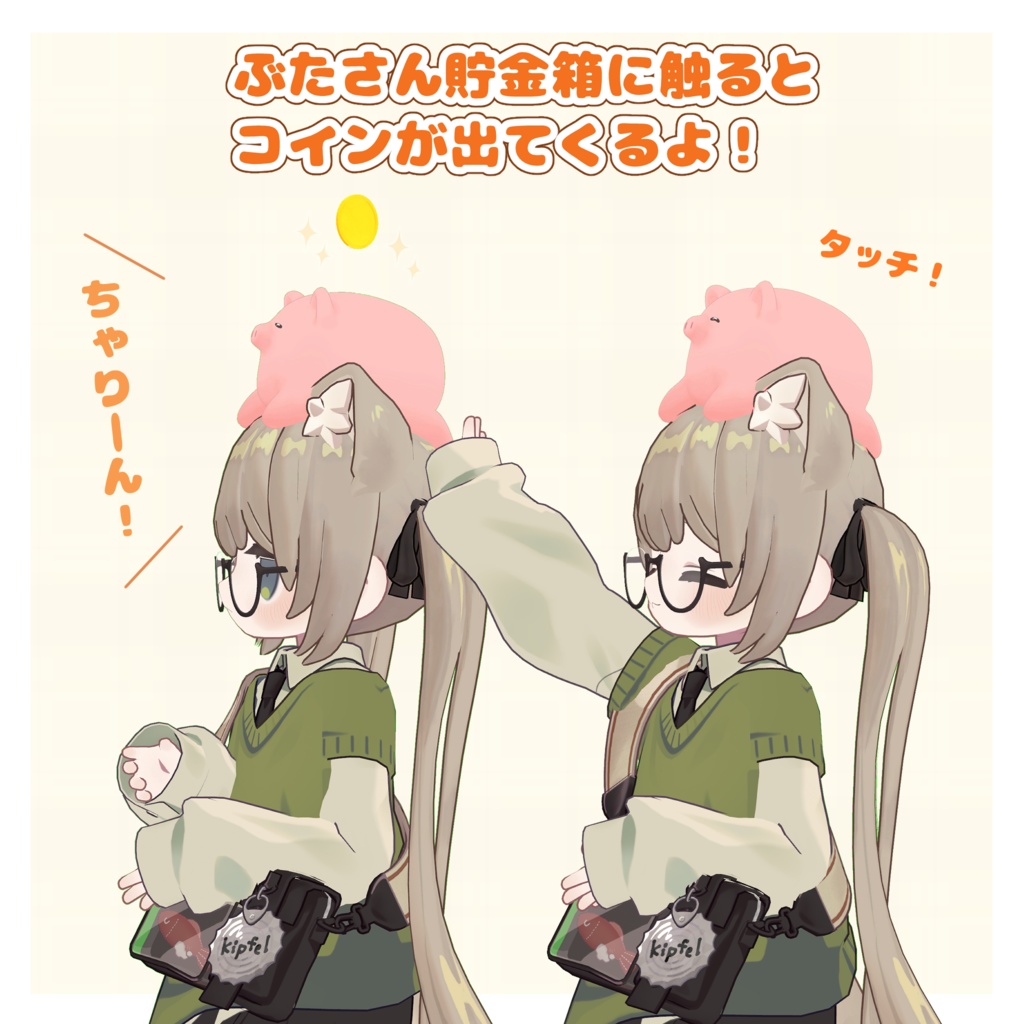 ぶたさん貯金箱【ギミック付き】