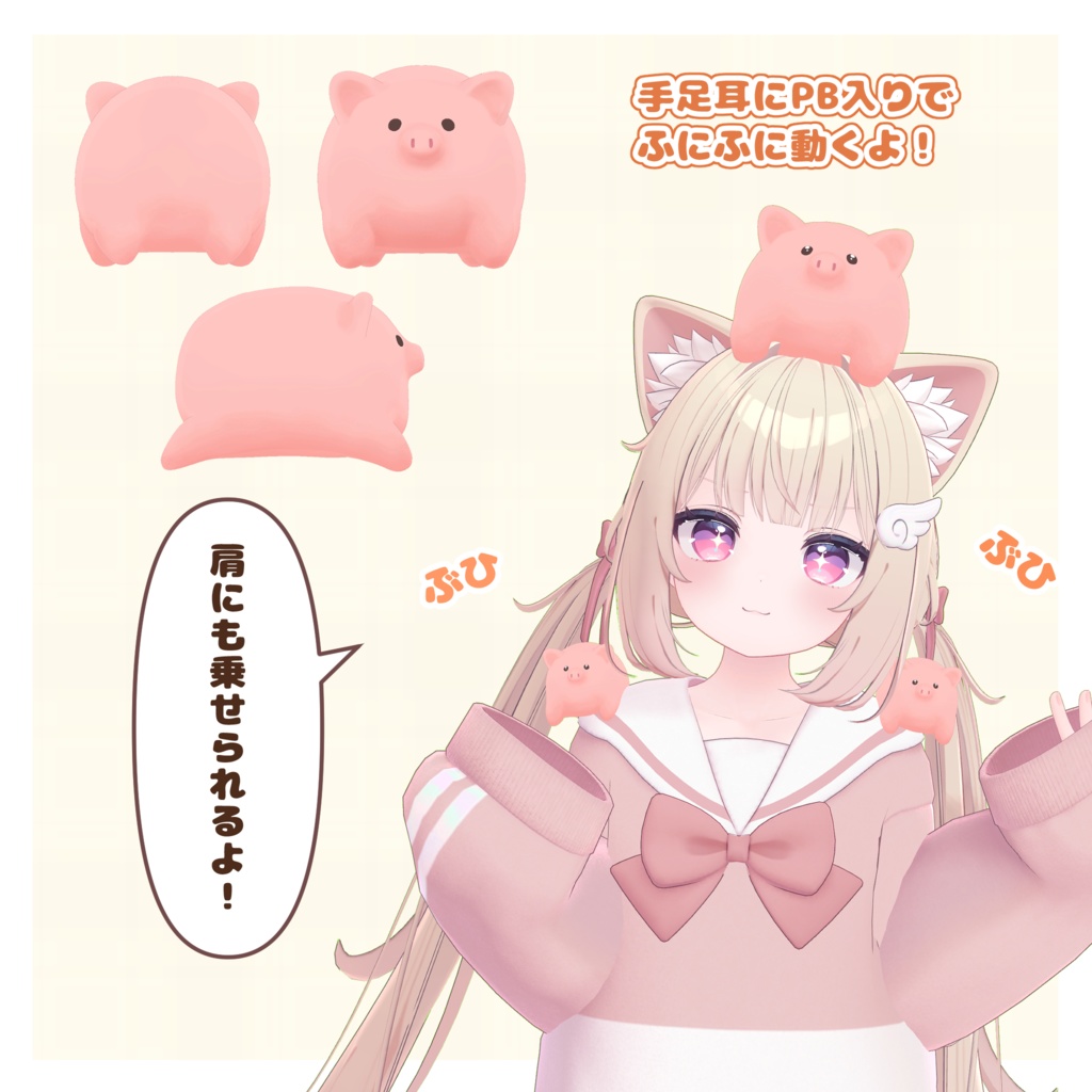 ぶたさん貯金箱【ギミック付き】