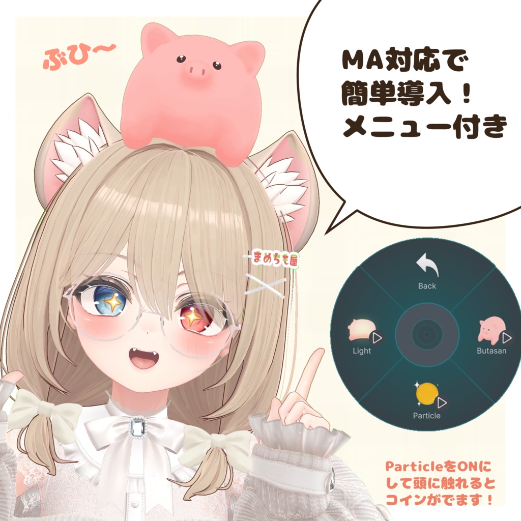 ぶたさん貯金箱【ギミック付き】