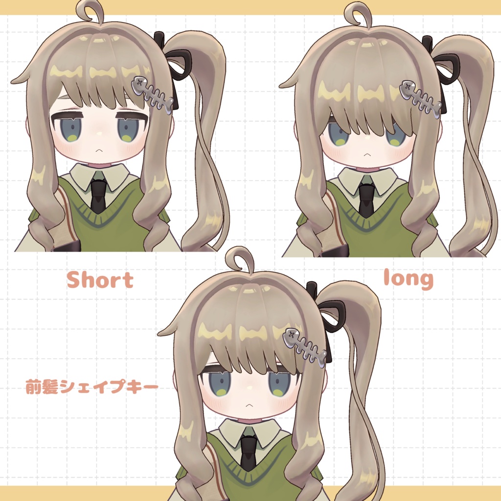 ポニーテール&サイドテール【キプフェル・まめひなた対応】