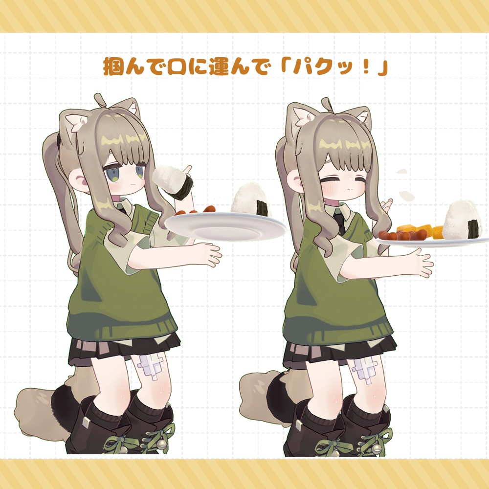 【食べられる】おにぎり夜食【VRChat】